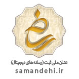 خدمات گیفت کارت پلی استیشن ترکیه - نماد اعتماد ساماندهی