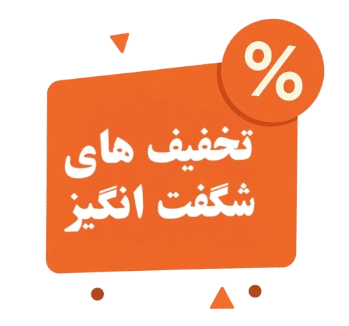 تخفیف های شگفت انگیز گیفت کارت در گیفتیگو