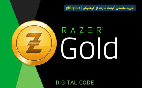 راهنمای گام‌به‌گام نحوه استفاده از گیفت کارت ریزر گلد در سایت رسمی Razer